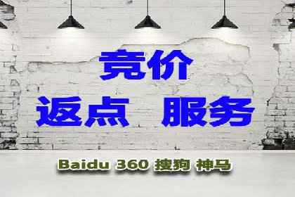 百度推广托管如何帮助中小企业实现业绩飞跃